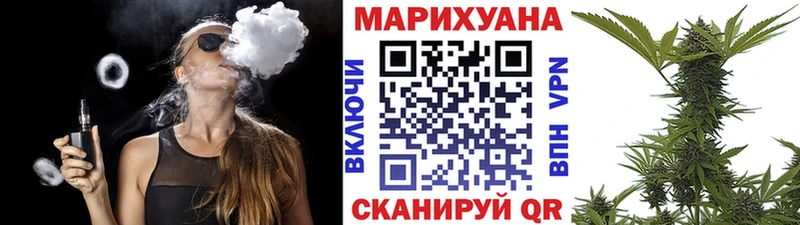 Где купить наркоту Уржум ТГК МЕФ А ПВП Конопля ГАШИШ Cocaine