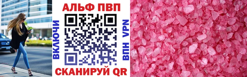 где купить наркоту  Уржум  A-PVP СК КРИС 