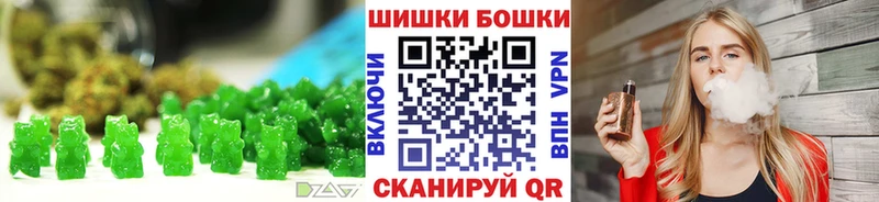 как найти закладки  мориарти Telegram  Cannafood конопля  Уржум 