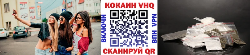 КОКАИН Columbia Уржум