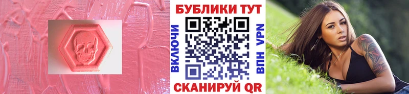 Экстази DUBAI  Уржум 