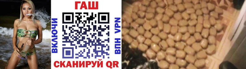 ГАШ ice o lator  где купить наркотик  Уржум 