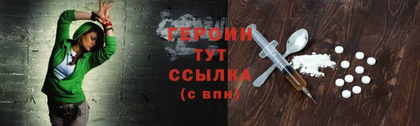 мяу мяу кристалл Вуктыл