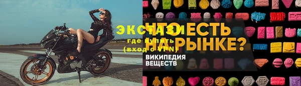 тгк Покровск