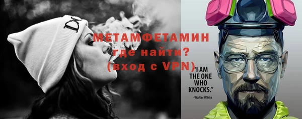 тгк Покровск