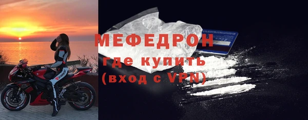 прущая мука Галич