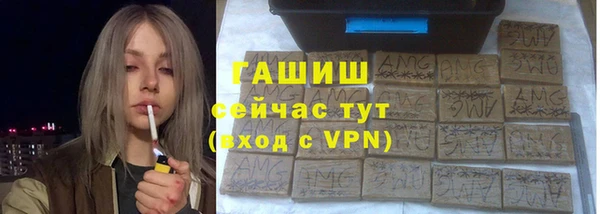 тгк Покровск