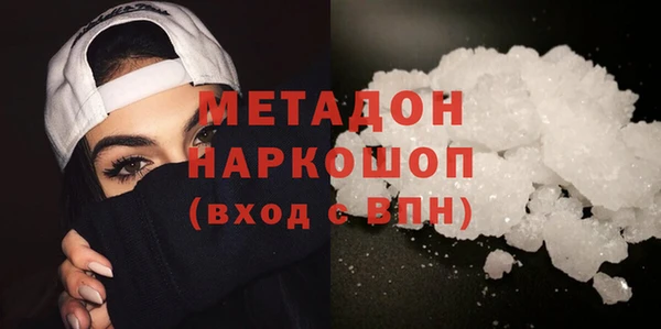 ECSTASY Бронницы