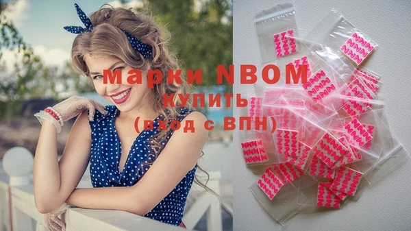 прущая мука Покачи