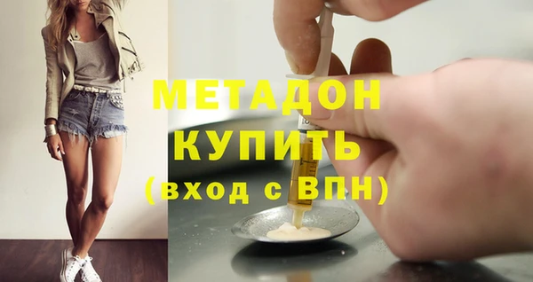 PSILOCYBIN Бугульма