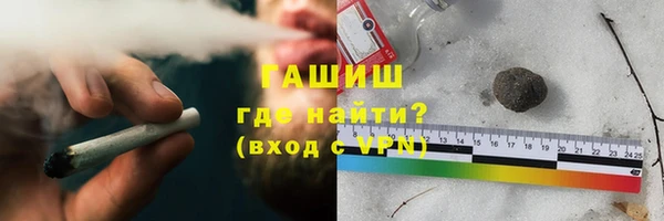 тгк Покровск
