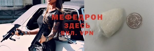 тгк Покровск
