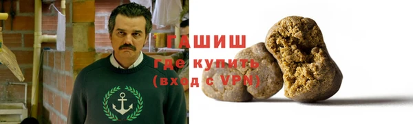прущая мука Покачи