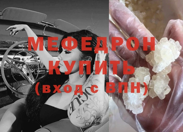 тгк Покровск