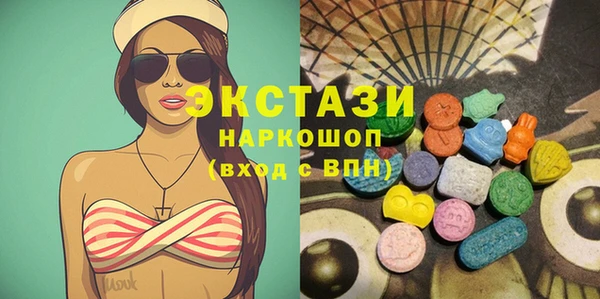 тгк Покровск