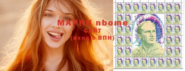 мескалин Пересвет