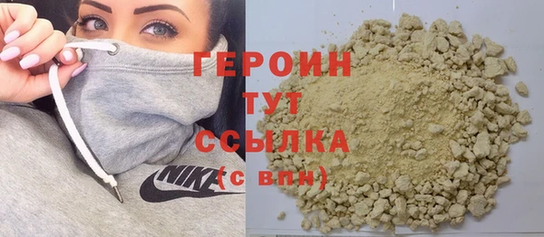 тгк Покровск