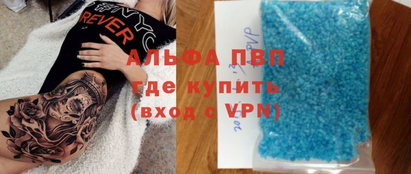 тгк Покровск