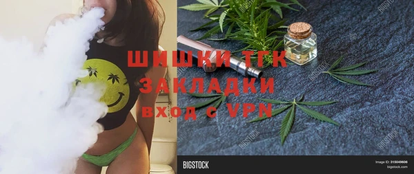 прущая мука Покачи