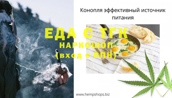 тгк Покровск