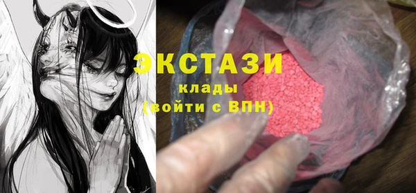 тгк Покровск