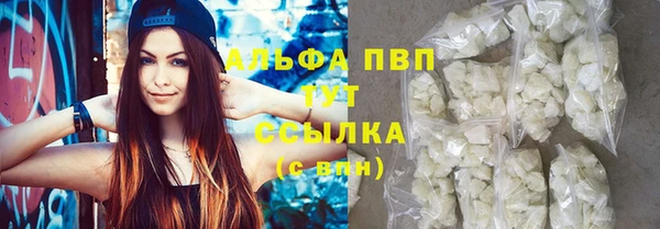 прущая мука Покачи