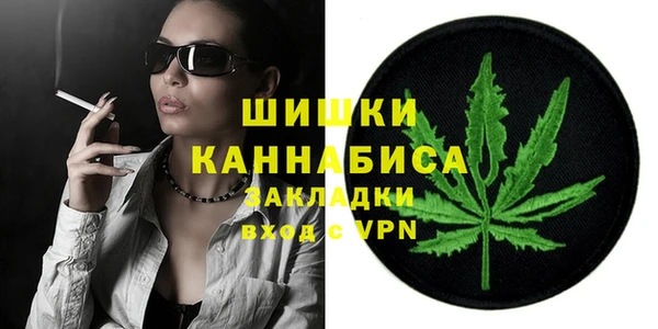 тгк Покровск