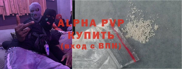 прущая мука Покачи
