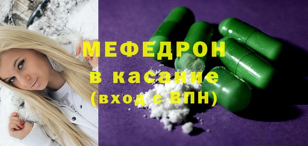 ECSTASY Бронницы