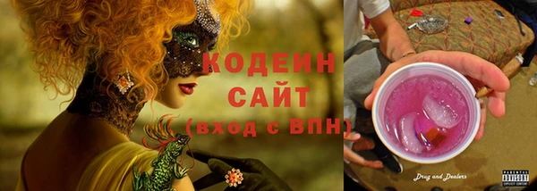 тгк Покровск