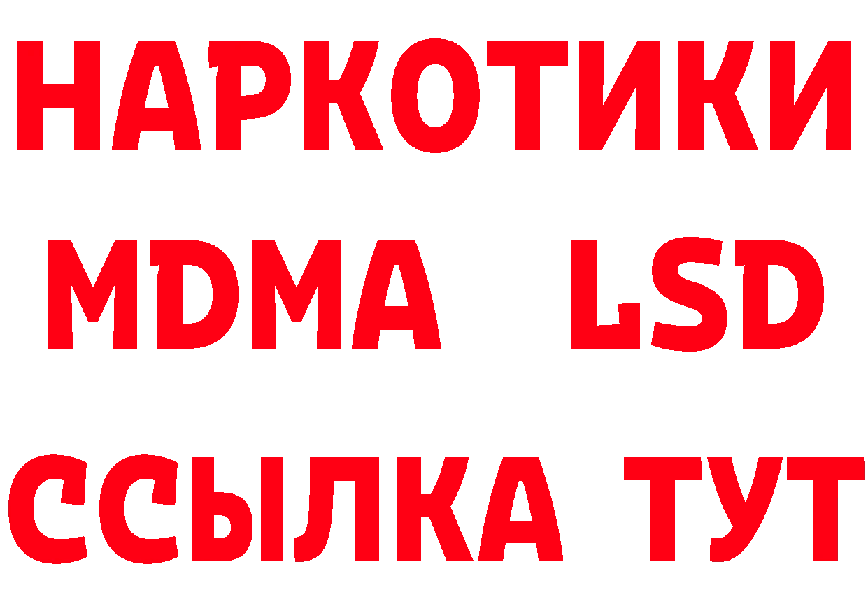 Какие есть наркотики? это наркотические препараты Уржум