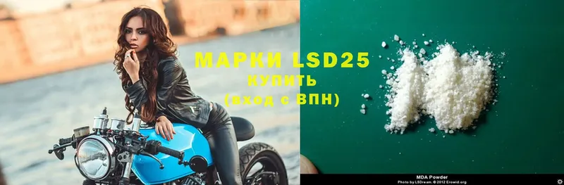 где можно купить наркотик  Уржум  LSD-25 экстази кислота 