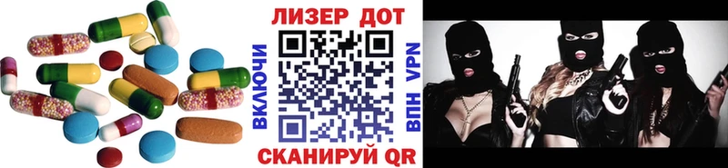 ЛСД экстази кислота  хочу наркоту  Уржум 