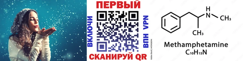 KRAKEN ТОР  Уржум  МЕТАМФЕТАМИН пудра  где можно купить наркотик 