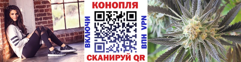 что такое наркотик  Уржум  МАРИХУАНА Bruce Banner 